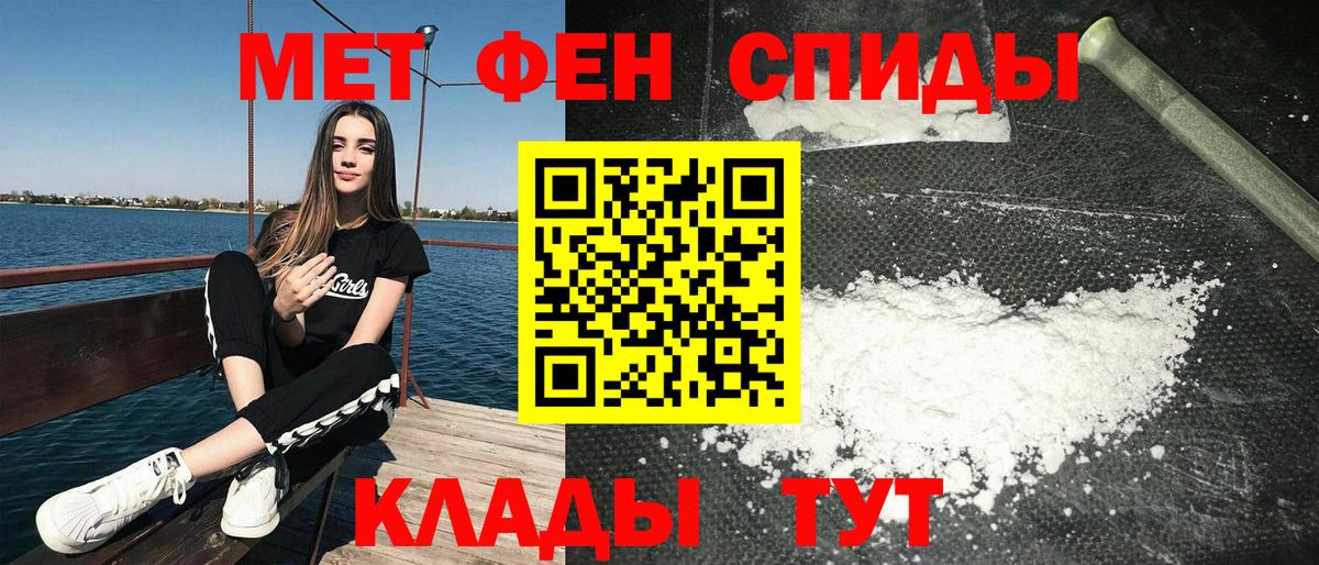 Амфетамин 98%  АМФЕТАМИН  Пугачёв  Вход с VPN 