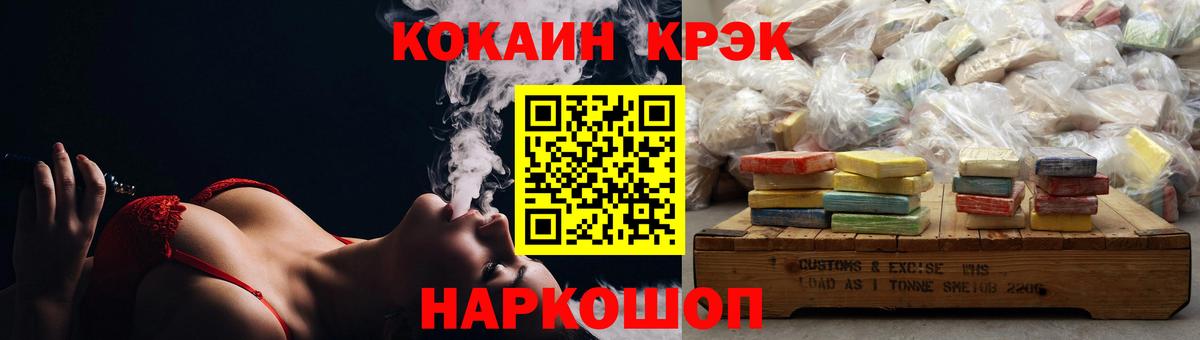 КОКАИН Боливия Пугачёв
