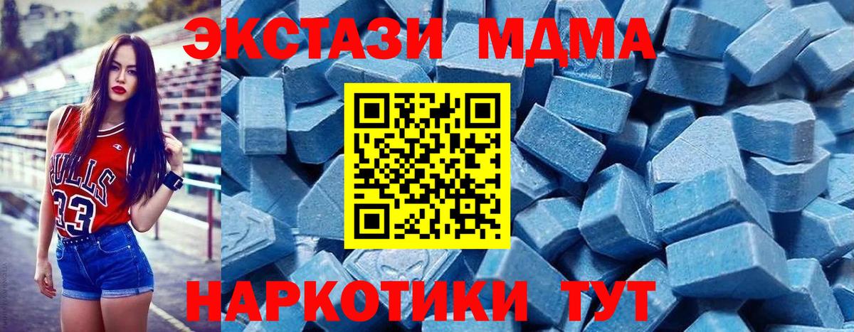 Ecstasy 300 mg Пугачёв