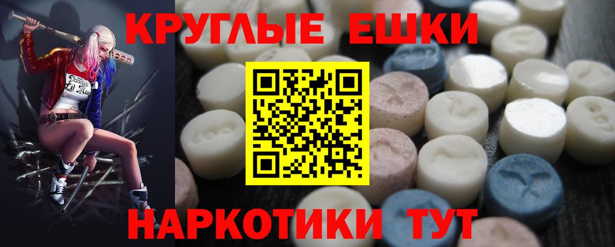 Ecstasy  Ecstasy ешки  Вход с VPN  Пугачёв  ЭКСТАЗИ Punisher 