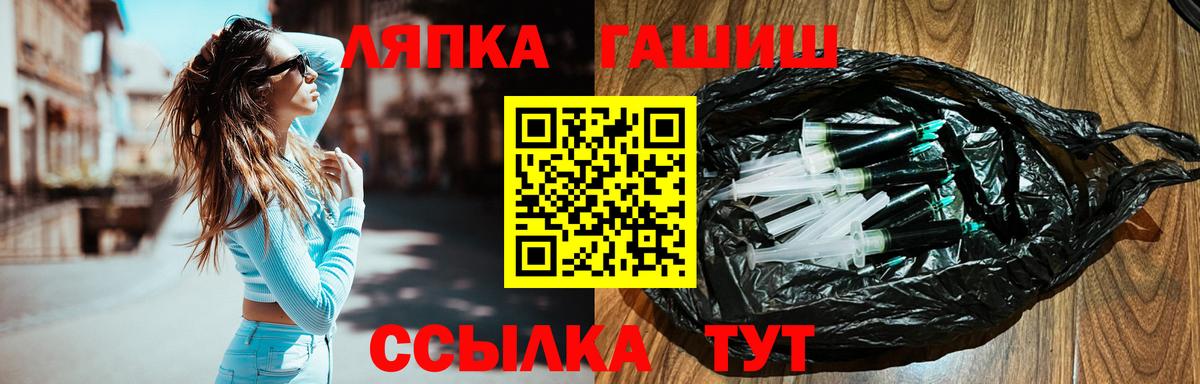 ГАШИШ Изолятор Пугачёв