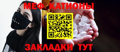 скорость mdpv Пыть-Ях