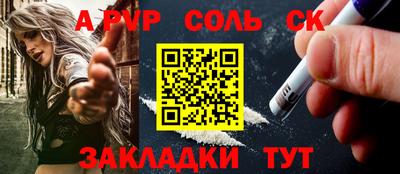mdpv Пушкино