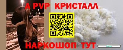 mdpv Пушкино