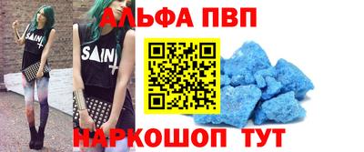 apvp Пугачёв