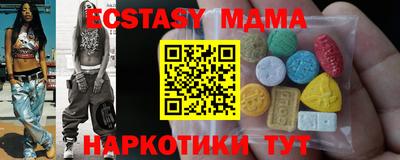 mdpv Пушкино