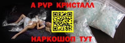 mdpv Пушкино