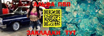 mdpv Пушкино