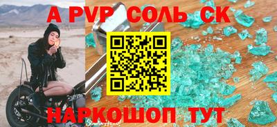 скорость mdpv Пыть-Ях