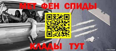 скорость mdpv Пыть-Ях