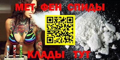 скорость mdpv Пыть-Ях