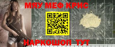 скорость mdpv Пыть-Ях