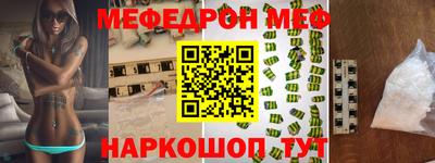mdpv Пушкино