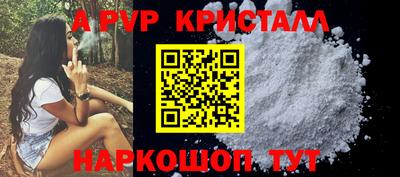 скорость mdpv Пыть-Ях