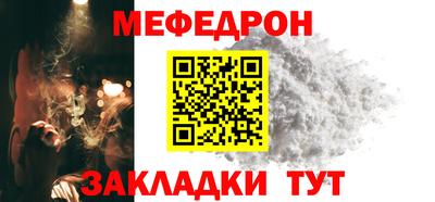 скорость mdpv Пыть-Ях