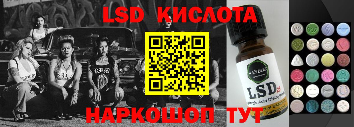 Лсд 25 экстази ecstasy  ЛСД экстази ecstasy  Пугачёв  Вход с VPN 