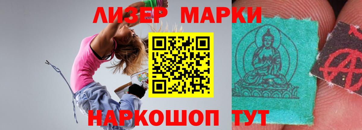 LSD-25 экстази кислота Пугачёв