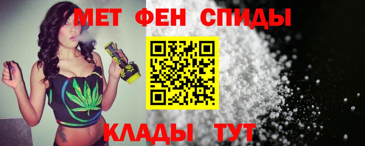 Метамфетамин мет Пугачёв