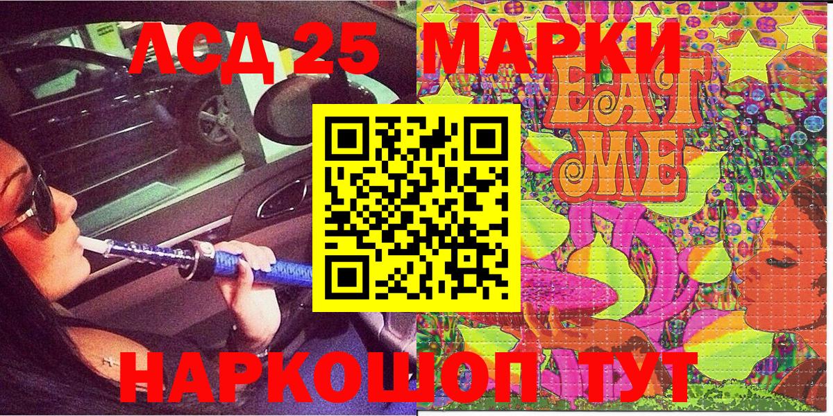 Наркотические марки  Марки NBOMe 1,8мг  Марки NBOMe 1,8мг  Вход с VPN  Пугачёв 