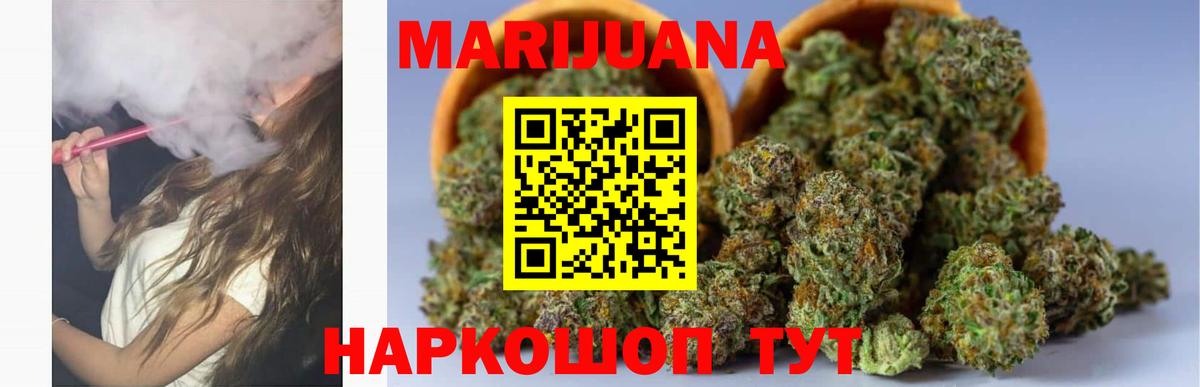 Гашиш  Вход с VPN  Пугачёв  Мефедрон кристаллы  Бошки Шишки  Cocaine 